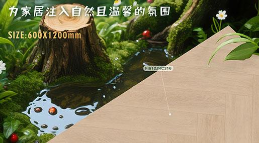 丝绒木语•栖风阅木(浅米) | 温柔暴击！原木美学的高级表达