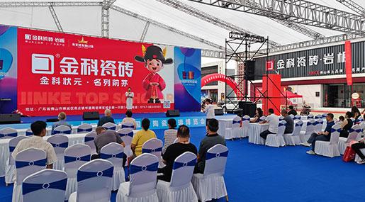 金科瓷砖亮相淄博陶博会，圈粉无数！