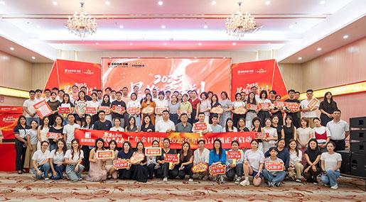 状元赋能 | 热烈庆祝金科瓷砖「2025星推官计划—直播技能特训营」圆满收官！