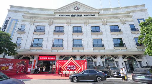 金科瓷砖×佛山陶博会 | 总部展厅人气爆棚，招商盛启！​
